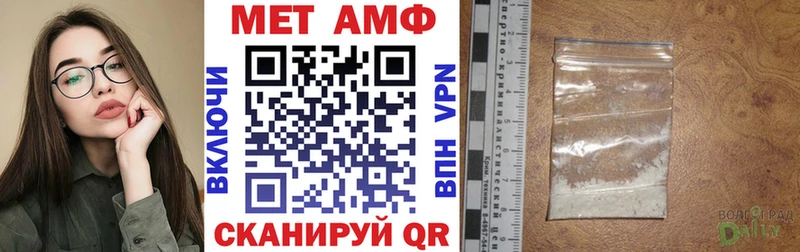 купить наркоту  Свирск  АМФЕТАМИН 98% 