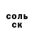 Кетамин VHQ Neon SCPsh