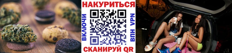 Еда ТГК конопля  купить закладку  Свирск 