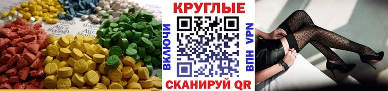 Экстази louis Vuitton  Свирск 