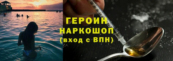 кокаин VHQ Арсеньев