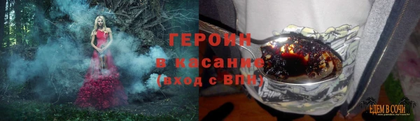 меф Армянск
