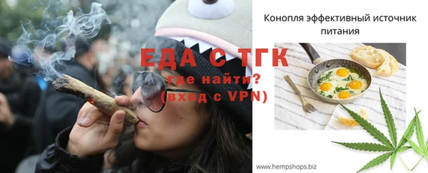 кокаин VHQ Арсеньев