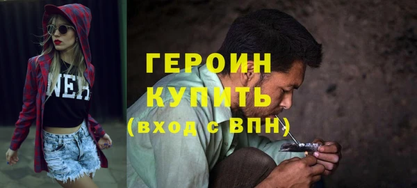 кокаин VHQ Арсеньев