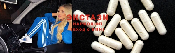 меф Армянск