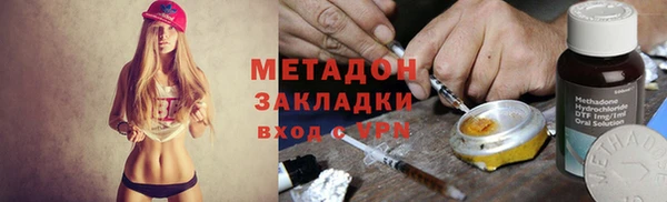 меф Армянск
