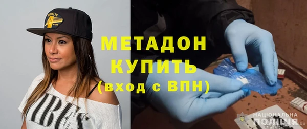 кокаин VHQ Арсеньев