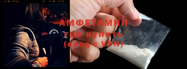 кокаин VHQ Арсеньев