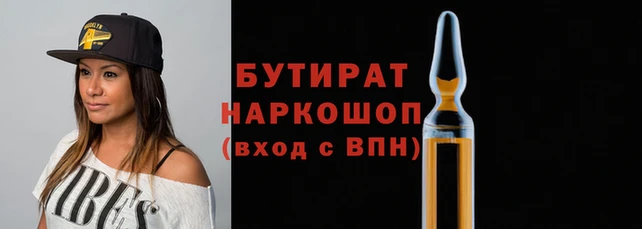 apvp Аркадак