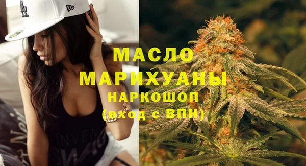 меф Армянск