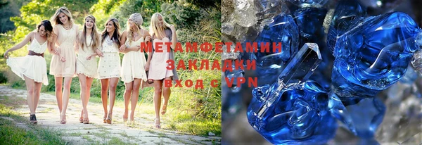 меф Армянск