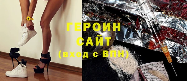 меф Армянск