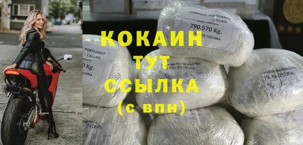 кокаин VHQ Арсеньев