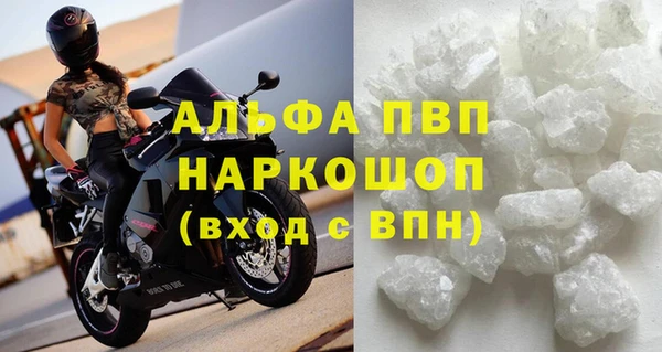 меф Армянск