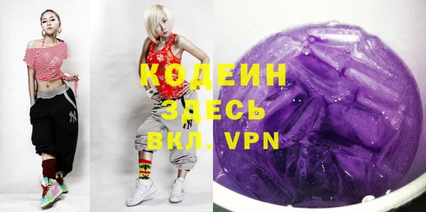 меф Армянск