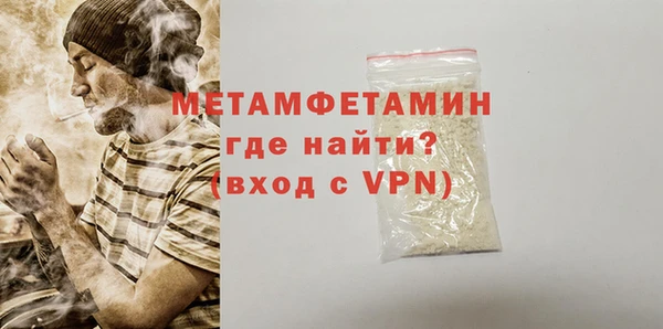 мефедрон Майский