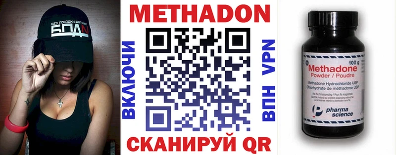 кракен зеркало  Свирск  Метадон белоснежный  хочу наркоту 