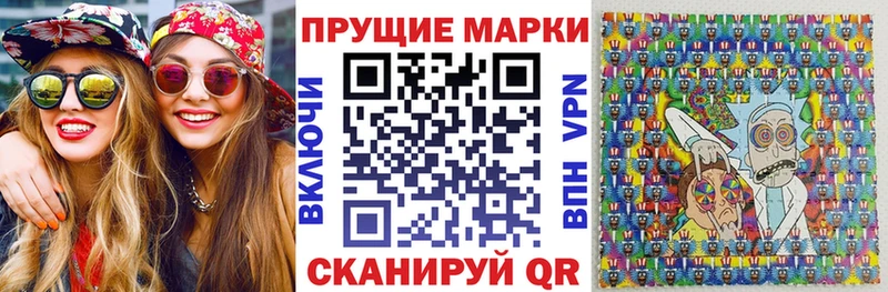 Марки NBOMe 1500мкг Свирск